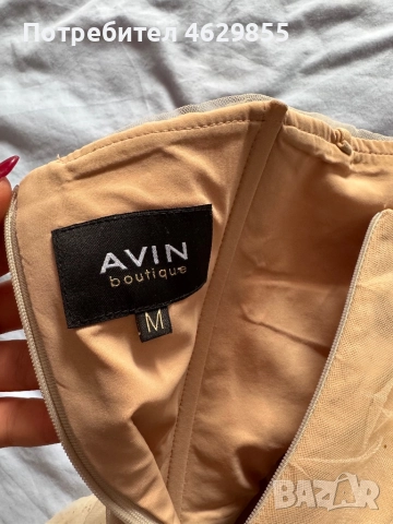 Продавам рокля Avin Vanilla Sparkling, снимка 5 - Рокли - 52139882