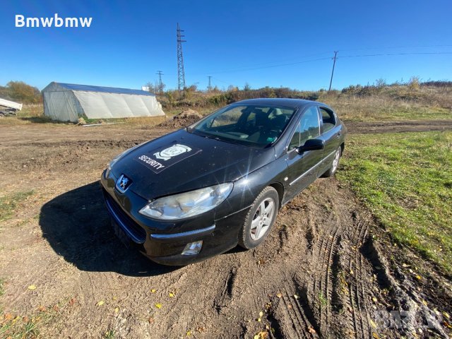 На части peugeot 407 2.0hdi 136, снимка 2 - Автомобили и джипове - 30628713