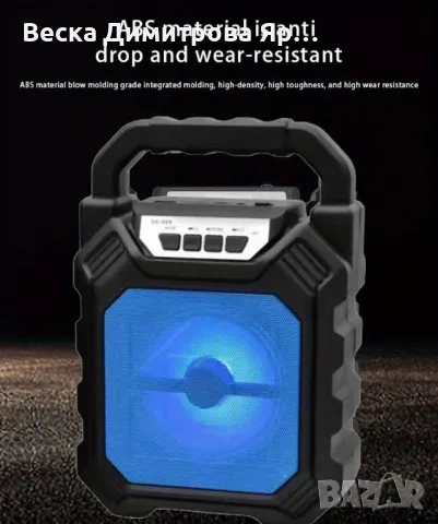 Преносим Bluetooth високоговорител Boom Box YD-668, снимка 3 - Bluetooth тонколони - 49214497