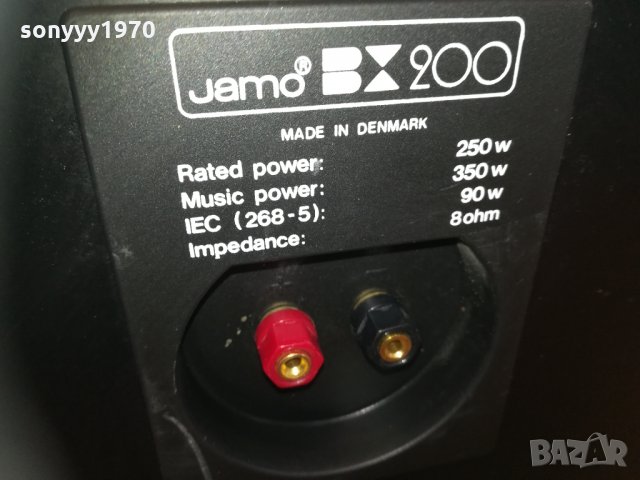 jamo bx200 2бр тонколони 0402211813, снимка 4 - Тонколони - 31683848