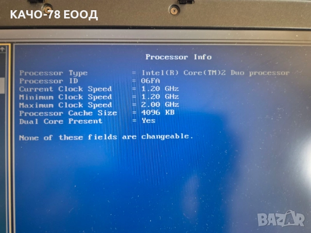 Лаптоп Dell Latitude D830, снимка 7 - Части за лаптопи - 50107492