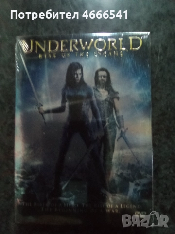 Продавам филми с български субтитри цена 10 лева, снимка 13 - DVD филми - 52814936