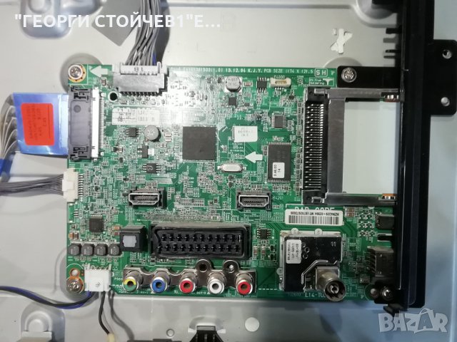 LG  32LB5610  С ДЕФЕКТЕН MAIN BOARD, снимка 5 - Части и Платки - 31861264