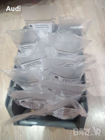 Продавам чисто нов Стартов комплект евро-монети за физически лица, издаден от Българската народна ба, снимка 7 - Нумизматика и бонистика - 52666246