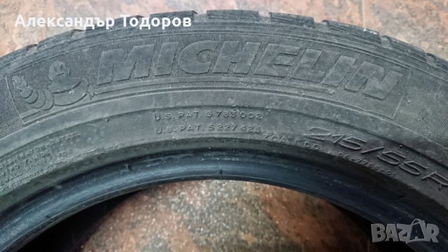 ЗИМНИ гуми MICHELIN Pilot Alpin DOT1804 215/55/R16 95H, снимка 6 - Гуми и джанти - 30948494