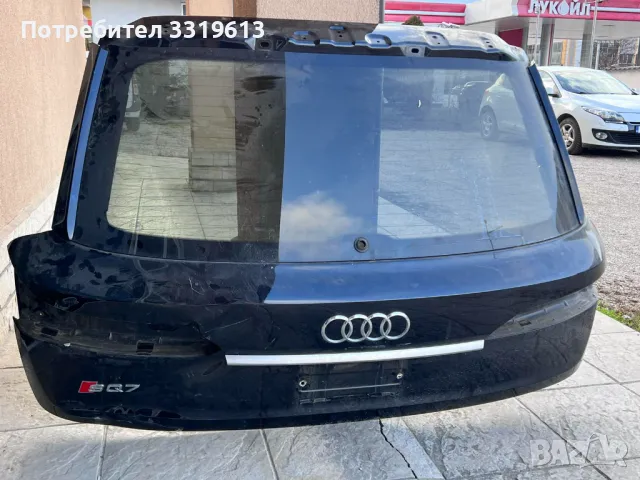АУДИ SQ7 2019-2024 Задно стъкло капак врата комплект ТОП цена