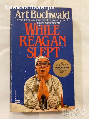 While Reagan Slept