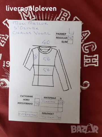👉S`Oliver Original L ефектен, снимка 6 - Тениски - 53924356