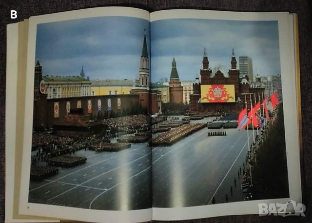 Москва - фотоалбум 1987 година, снимка 4 - Други - 35353468