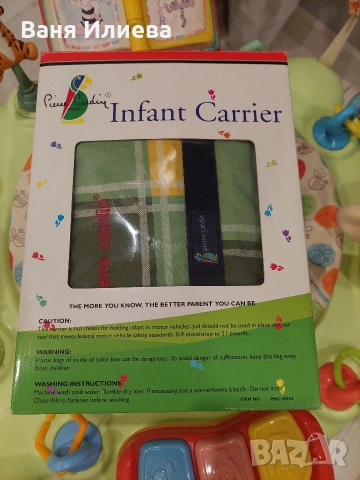 Детски център/бънджи и кенгуру , снимка 10 - Детски люлки - 54014485