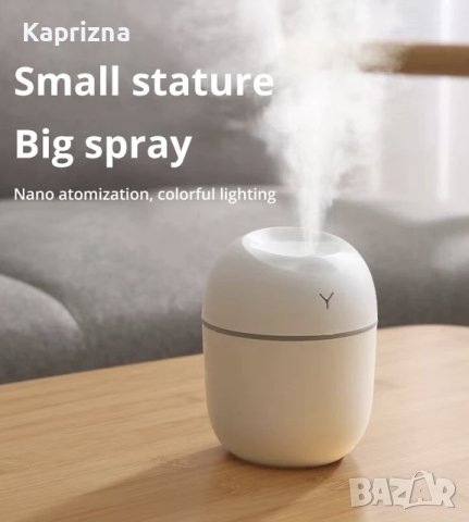 Мини дифузер, снимка 4 - Ароматизатори - 42743514