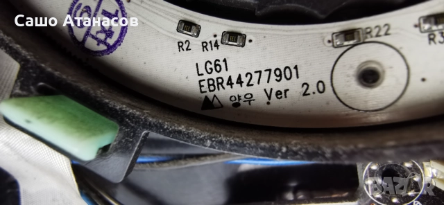 LG 42LG6100 с дефектен Main Board ,EAY41972201 ,EAX39192001(14) ,EAX41602202(0) ,LC420WUF (SS)(A1) , снимка 17 - Части и Платки - 52112773