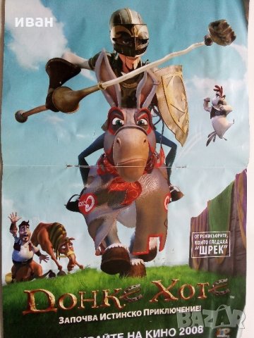 Детско списание "Малчуган", снимка 6 - Колекции - 31690313