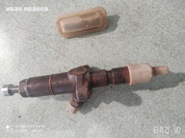 Дюза ЮМЗ нова 