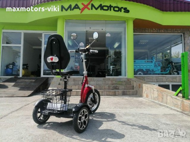 Max Motors А3 с цяла табла 500W Електрическа Триколка 2024 1150 лв, снимка 6 - Инвалидни колички - 35522883