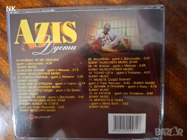 Азис/Azis-Дуети, снимка 2 - CD дискове - 51592253
