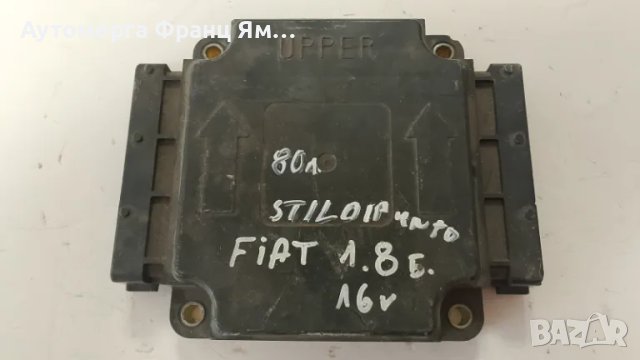 46791884 КОМПЮТЪР ЗА ДВИГАТЕЛ НА FIAT STILO PUNTO 