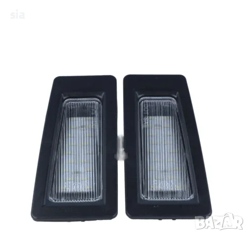 LED плафони регистрационен номер за Mazda