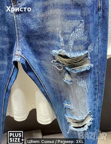 стархотни мъжки дънки 3XL, снимка 4 - Дънки - 56363286
