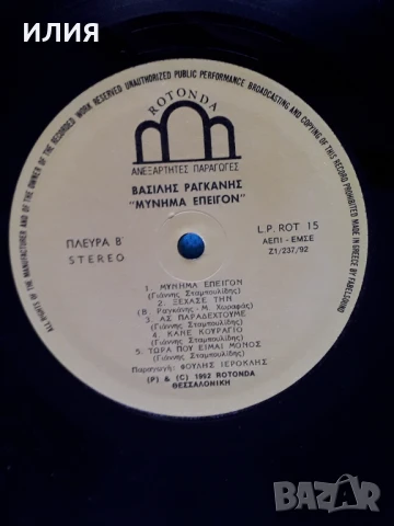 Гръцки Плочи, снимка 11 - Грамофонни плочи - 51390688