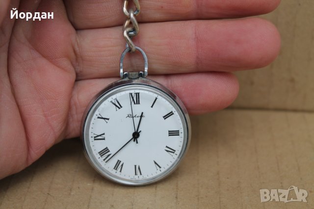 СССР джобен часовник "ракета" 