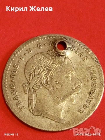 Сребърна монета 20 кройцера 1869г. Франц Йозеф Австрия за КОЛЕКЦИЯ 52913, снимка 9 - Нумизматика и бонистика - 53096476