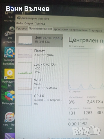 Продавам офис компютър DELL Optiplex 5080, снимка 5 - За дома - 54231730
