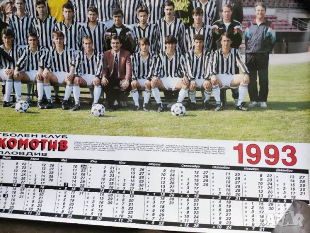 Продавам голям календар Локомотив Пловдив 1993, снимка 2 - Други ценни предмети - 32076025