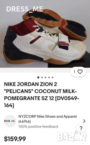 Баскетболни маратонки Nike Jordan Zion 2 "Pelicans, снимка 2 - Детски маратонки - 50253665