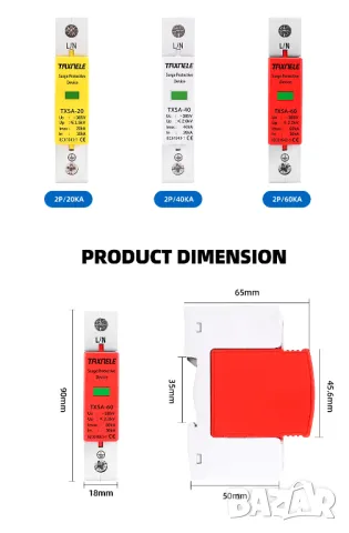 Катоден отводител AC SPD Din Rail 40KA 1P 385V, снимка 16 - Друга електроника - 49911326