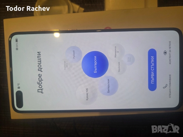 Huawei P40, снимка 4 - Huawei - 52664825