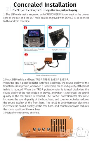 DSP Аудио усилвател с караоке система, 386, снимка 4 - Аудиосистеми - 42090023