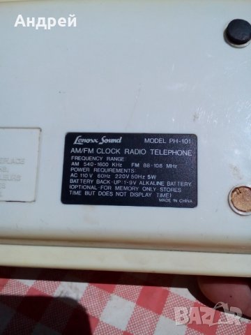 Стар радио часовник Lenoxx Sound, снимка 7 - Други ценни предмети - 29686599