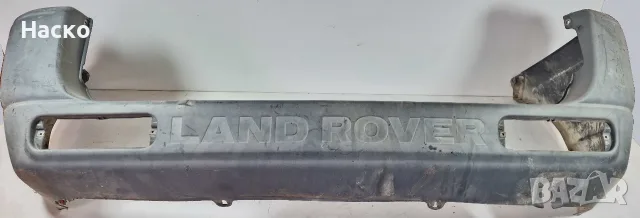 Задна Броня Land Rover Freelander Ланд Ровер Фриилендер 1998г-2006г