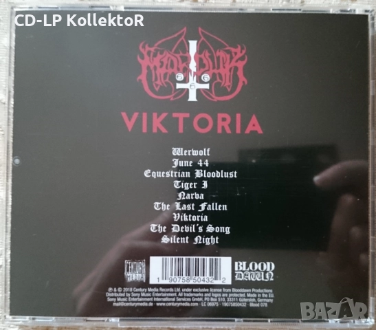 CD за продан (Marduk - Viktoria), снимка 2 - CD дискове - 52587423
