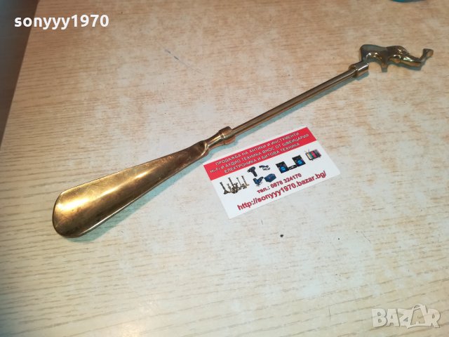 заявена-обувалка-слон-антик внос белгия 0902211020, снимка 6 - Колекции - 31739749