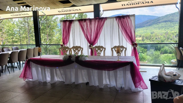 Украса за рожден ден,сватба,къна,юбилей, снимка 3 - Декорация - 51331232