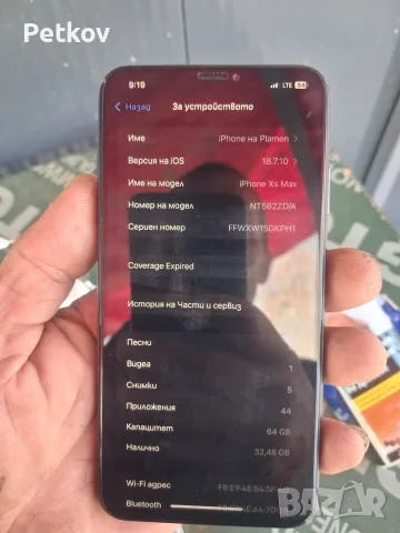IPhone XS Max - 64GB, снимка 3 - Apple iPhone - 56334672