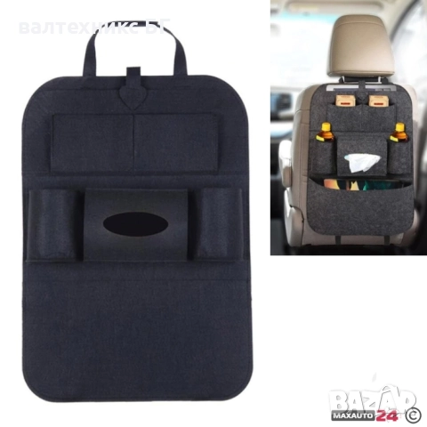 Текстилен органайзер за седалка - 2204 - черен , снимка 3 - Аксесоари и консумативи - 52179378