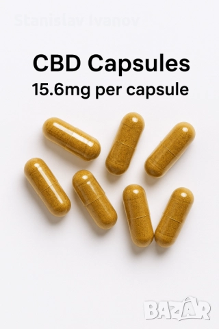 СБД капсули