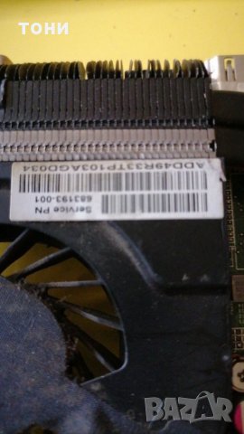 Дъно за лаптоп HP павилион, снимка 7 - Дънни платки - 32037531