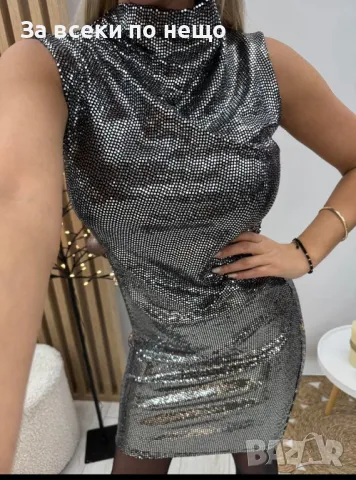 Дамска блестяща рокля - 2 налични цвята, снимка 6 - Рокли - 48255903