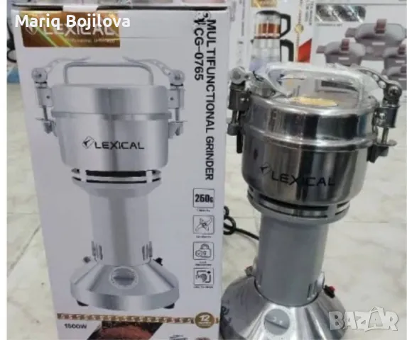 Мултифункционална мелачка, Lexical, 1000W, 1500W, снимка 3 - Други - 49892365