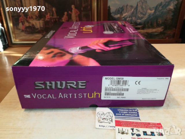 SHURE SM58 БЕЗЖИЧНИ МИКРОФОНИ 2бр 2001221247, снимка 14 - Микрофони - 35499284