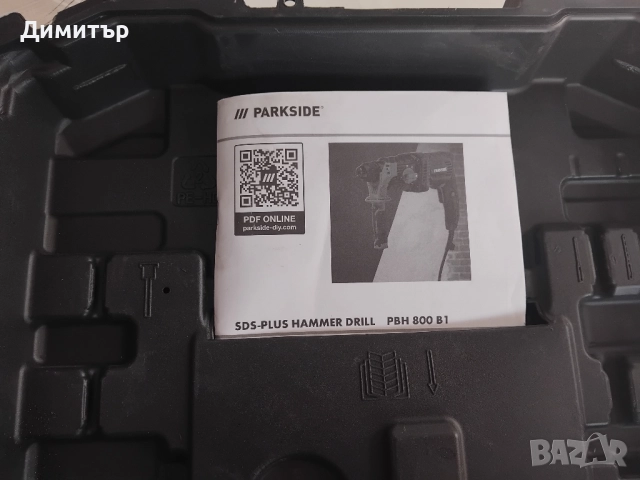 Перфоратор PBH 800 B1, снимка 6 - Перфоратори - 52888414