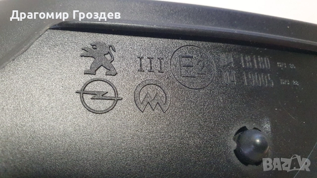 Оригинално прибиращо се дясно огледало за Peugeot 208 , 2008 II / Пежо 208 и 2008 (след 2019 г.), снимка 11 - Части - 52000830