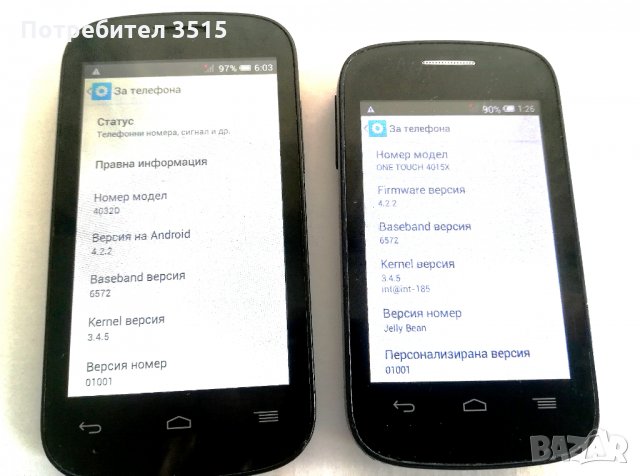 Alcatel pop C1 /C2 2 броя, снимка 5 - Alcatel - 32155298