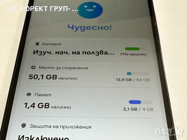 Samsung Galaxy A05s 64GB / 4GB RAM, снимка 4 - Samsung - 55887829