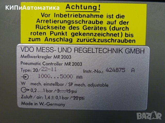Трансдуктор VDO Messundregeltechnick 20/22-11 transducer 1000-5000 mm, снимка 10 - Резервни части за машини - 37461036