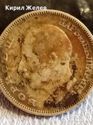 Сребърна монета 20 лева 1930г. Царство България Цар Борис трети за КОЛЕКЦИЯ 52212, снимка 8 - Нумизматика и бонистика - 52431829